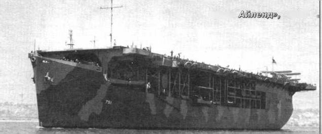 Иллюстрация к книге — Авианосцы мира 1939-1945 (Великобритания, США, СССР) [img_41.jpg]