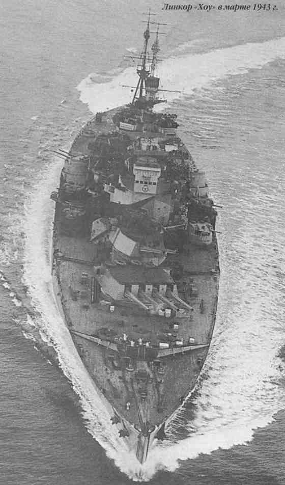 Иллюстрация к книге — Плавучие крепости [w0024_1.jpg]