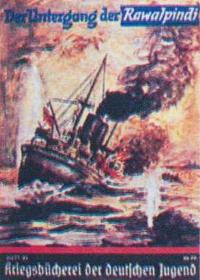 Иллюстрация к книге — Плавучие крепости [w0053_2.jpg]