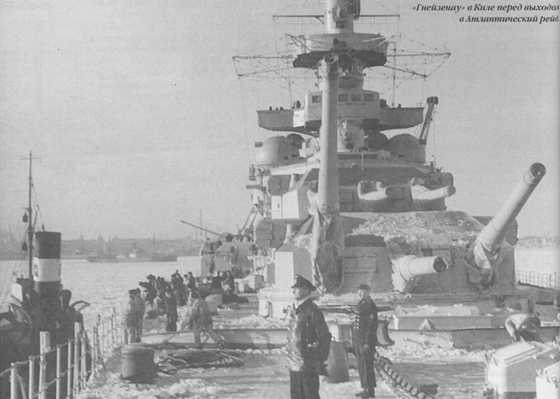 Иллюстрация к книге — Плавучие крепости [w0055_2.jpg]