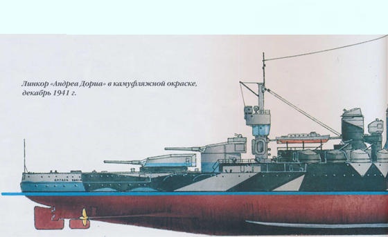 Иллюстрация к книге — Плавучие крепости [w0065_4.jpg]