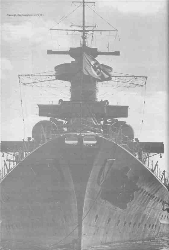 Иллюстрация к книге — Плавучие крепости [w0079_1.jpg]