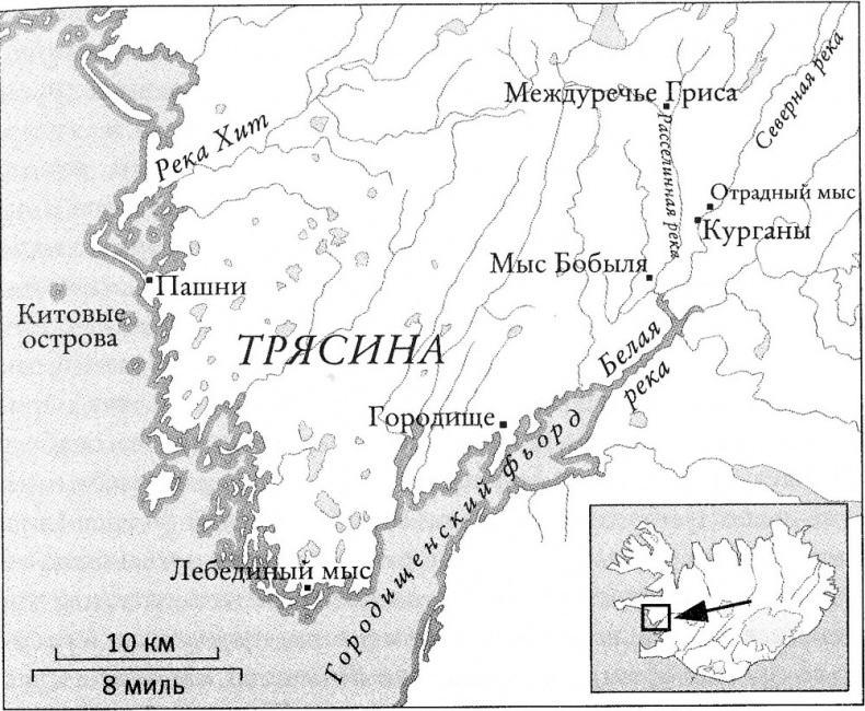 Иллюстрация к книге — Исландия эпохи викингов [map05.jpg]