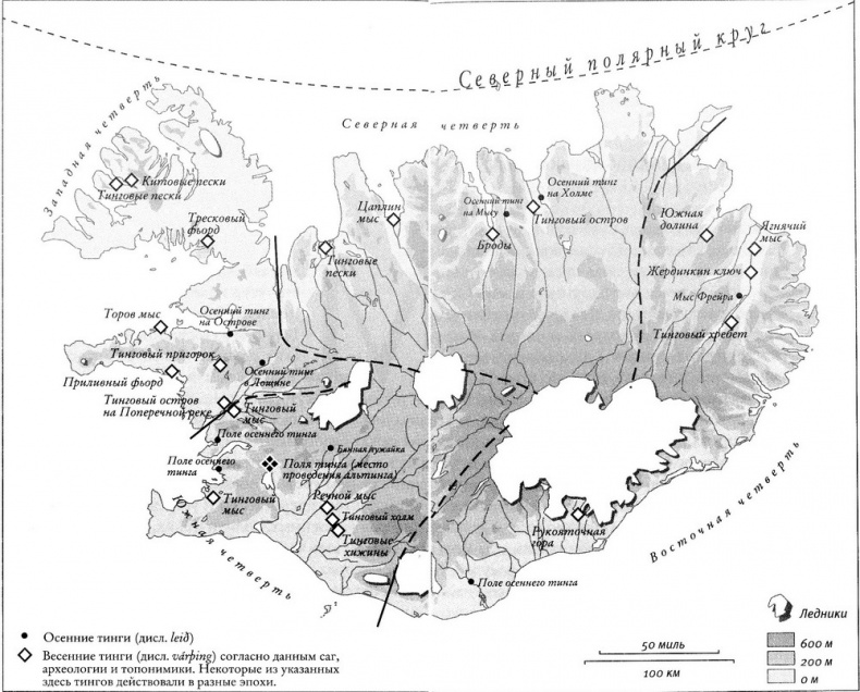 Иллюстрация к книге — Исландия эпохи викингов [map16.jpg]