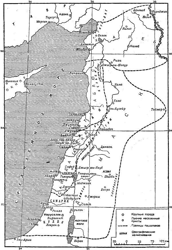 Иллюстрация к книге — Сирия и Палестина под турецким правительством [i_137.jpg]