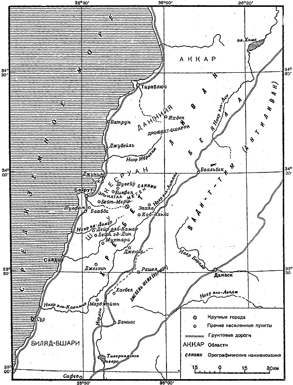 Иллюстрация к книге — Сирия и Палестина под турецким правительством [i_138.jpg]