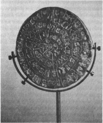 Иллюстрация к книге — Компьютер бронзового века. Расшифровка Фестского диска [i_001.jpg]