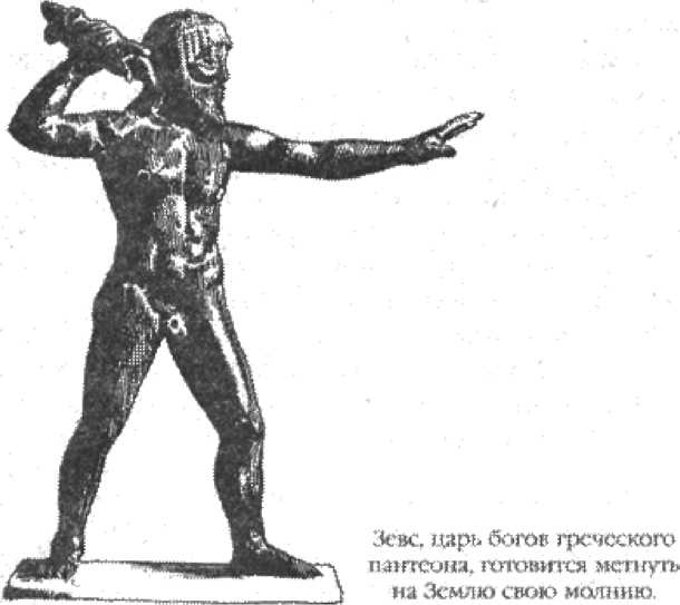 Иллюстрация к книге — Компьютер бронзового века. Расшифровка Фестского диска [i_027.jpg]