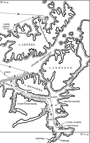 Иллюстрация к книге — Волны над нами. Английские мини-субмарины и человекоуправляемые торпеды. 1939-1945 [i_008.jpg]