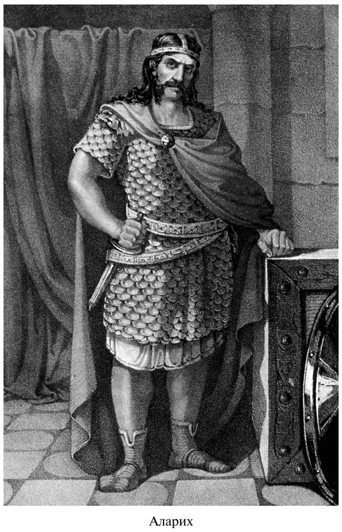 Иллюстрация к книге — Аттила [i_008.jpg]