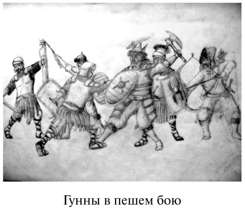 Иллюстрация к книге — Аттила [i_011.jpg]