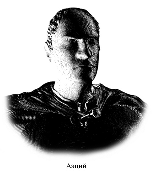 Иллюстрация к книге — Аттила [i_013.jpg]