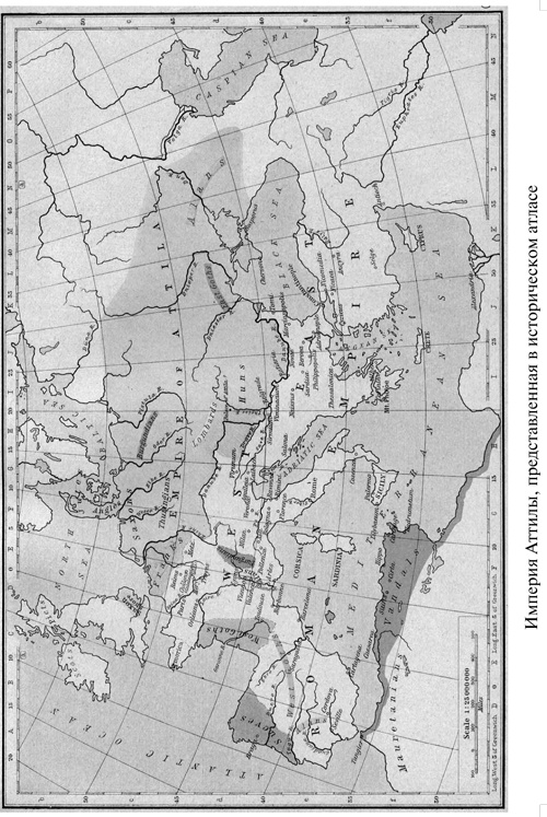 Иллюстрация к книге — Аттила [i_016.jpg]