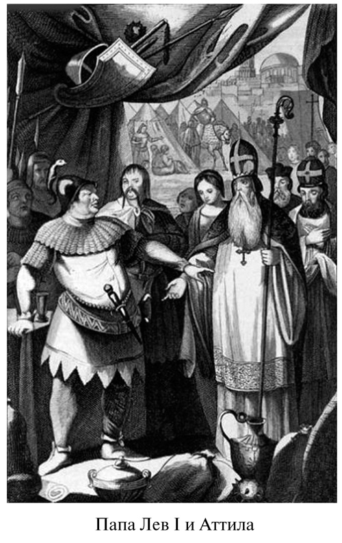 Иллюстрация к книге — Аттила [i_024.jpg]