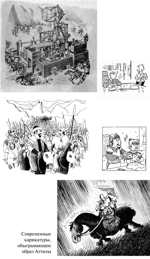 Иллюстрация к книге — Аттила [i_033.jpg]