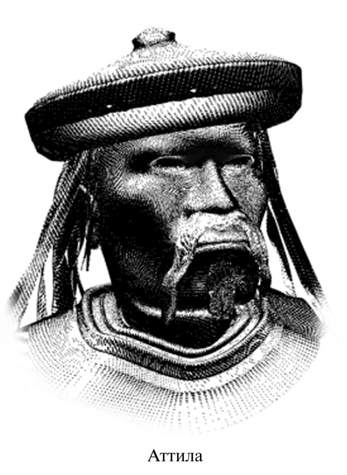 Иллюстрация к книге — Аттила [i_039.jpg]