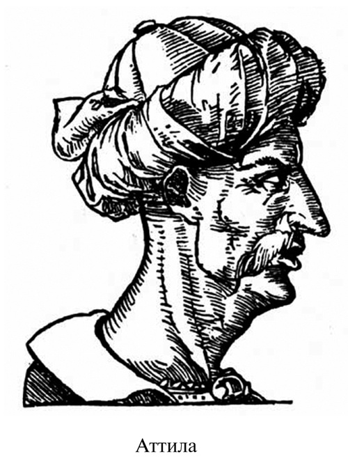 Иллюстрация к книге — Аттила [i_043.jpg]