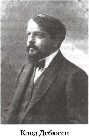 Иллюстрация к книге — Полная история тайных обществ и сект мира [i_014.jpg]