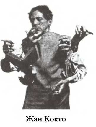 Иллюстрация к книге — Полная история тайных обществ и сект мира [i_015.jpg]