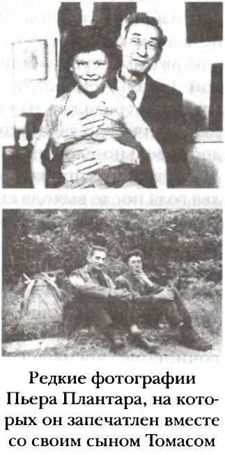 Иллюстрация к книге — Полная история тайных обществ и сект мира [i_016.jpg]