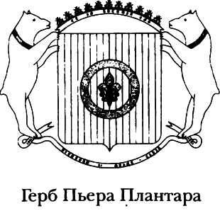 Иллюстрация к книге — Полная история тайных обществ и сект мира [i_018.jpg]