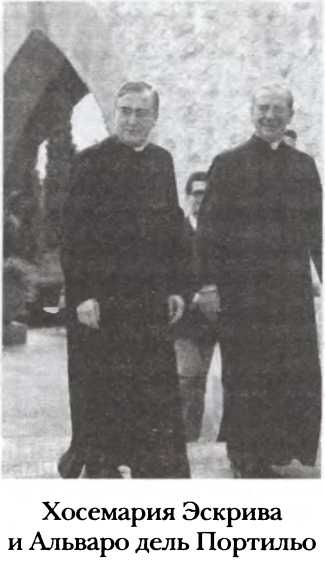 Иллюстрация к книге — Полная история тайных обществ и сект мира [i_040.jpg]