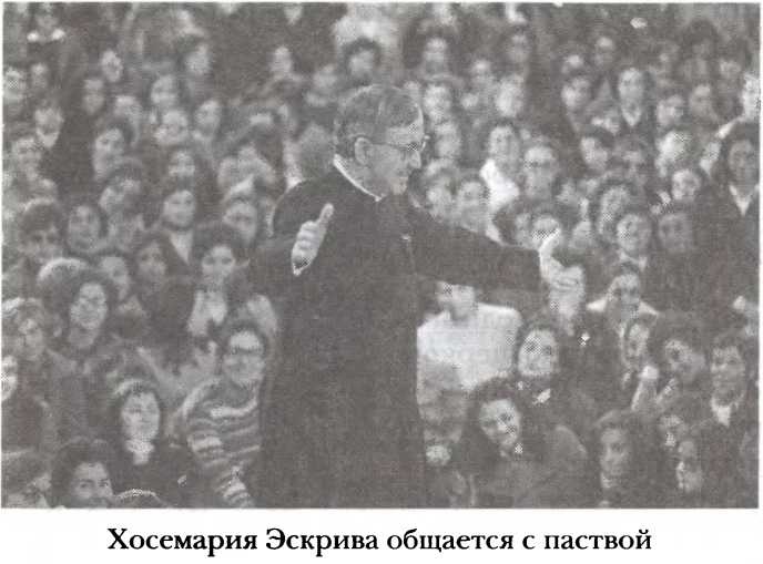 Иллюстрация к книге — Полная история тайных обществ и сект мира [i_041.jpg]