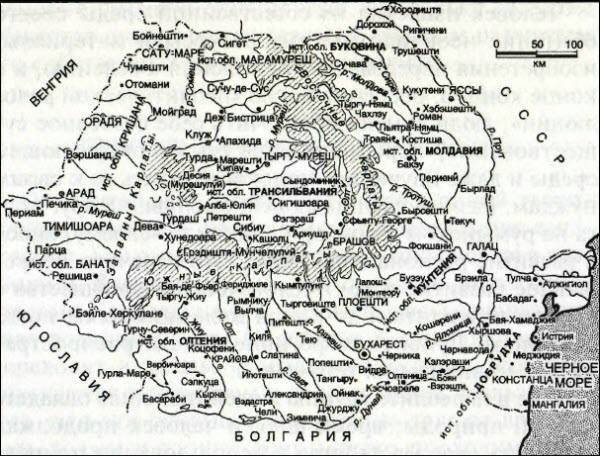 Иллюстрация к книге — Даки. Древний народ Карпат и Дуная [i_002.jpg]