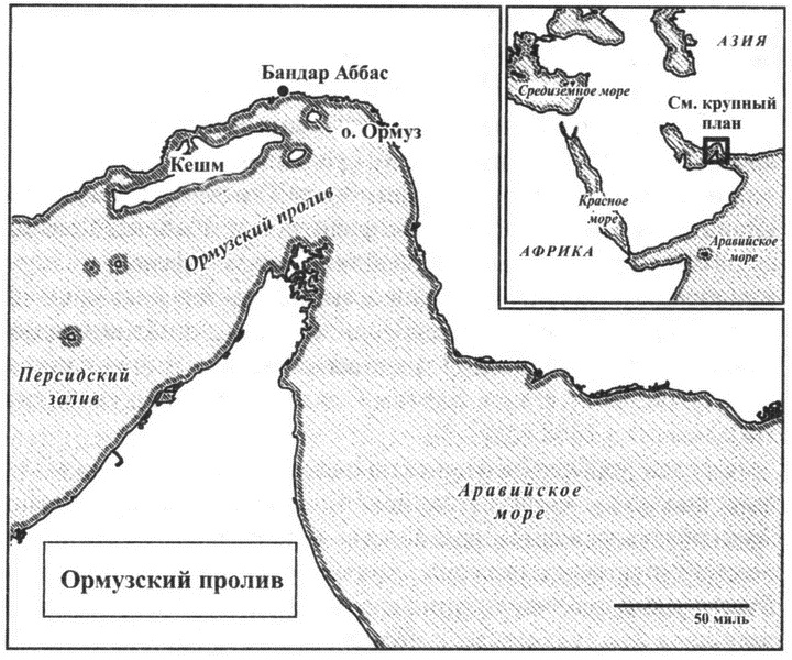 Иллюстрация к книге — Великолепный обмен. История мировой торговли [i_020.jpg]