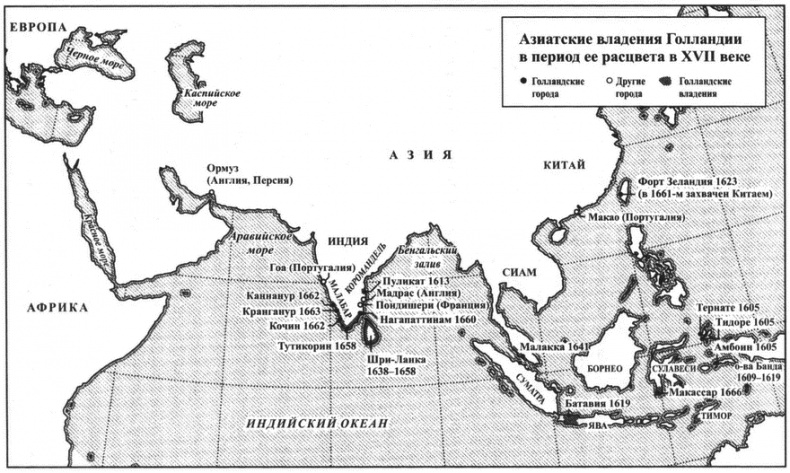 Иллюстрация к книге — Великолепный обмен. История мировой торговли [i_021.jpg]