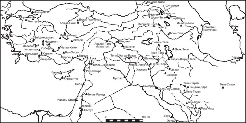 Иллюстрация к книге — Древний Кавказ. От доисторических поселений Анатолии до христианских царств раннего Средневековья [i_001.jpg]