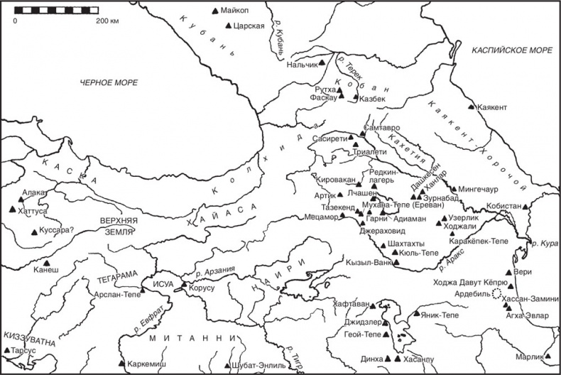Иллюстрация к книге — Древний Кавказ. От доисторических поселений Анатолии до христианских царств раннего Средневековья [i_003.jpg]