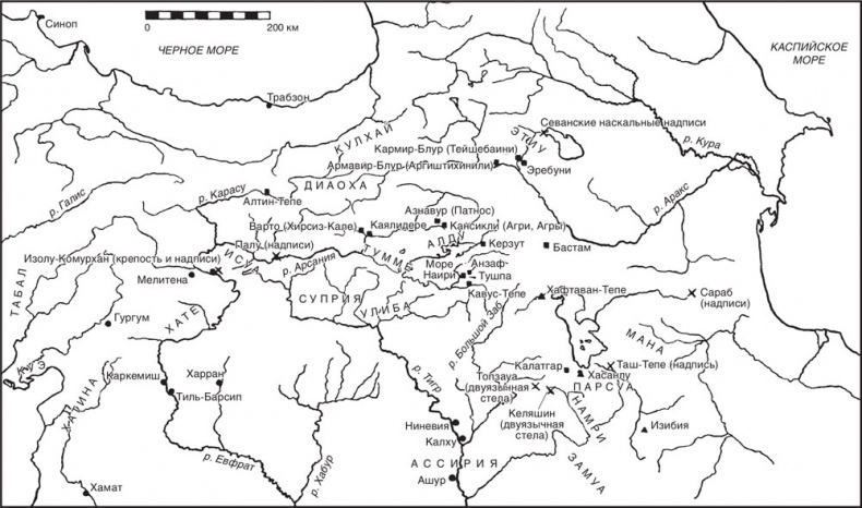 Иллюстрация к книге — Древний Кавказ. От доисторических поселений Анатолии до христианских царств раннего Средневековья [i_004.jpg]