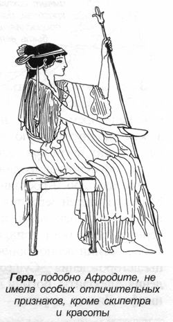 Иллюстрация к книге — Греческие мифы [bern_004.jpg]