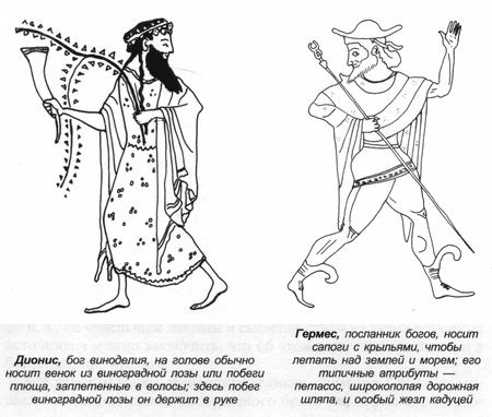 Иллюстрация к книге — Греческие мифы [bern_008.jpg]