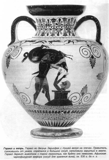 Иллюстрация к книге — Греческие мифы [bern_010.jpg]