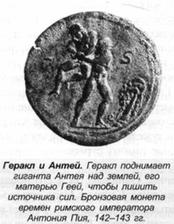 Иллюстрация к книге — Греческие мифы [bern_018.jpg]