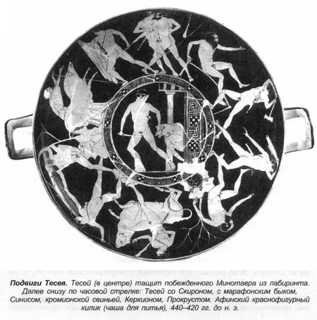 Иллюстрация к книге — Греческие мифы [bern_021.jpg]