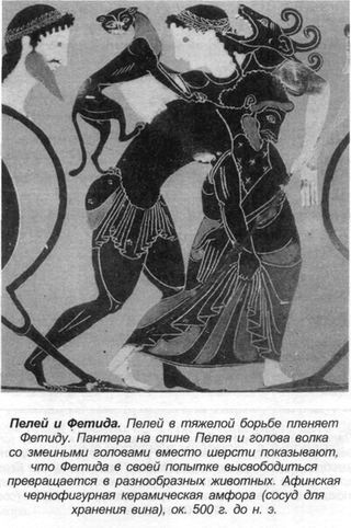 Иллюстрация к книге — Греческие мифы [bern_023.jpg]