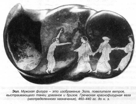 Иллюстрация к книге — Греческие мифы [bern_032.jpg]