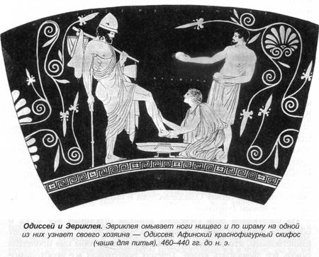 Иллюстрация к книге — Греческие мифы [bern_036.jpg]