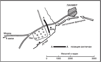 Иллюстрация к книге — Битва при Креси. История Столетней войны с 1337 по 1360 год [_04.jpg]