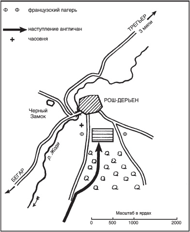 Иллюстрация к книге — Битва при Креси. История Столетней войны с 1337 по 1360 год [_05.jpg]