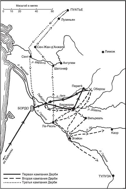 Иллюстрация к книге — Битва при Креси. История Столетней войны с 1337 по 1360 год [_06.jpg]