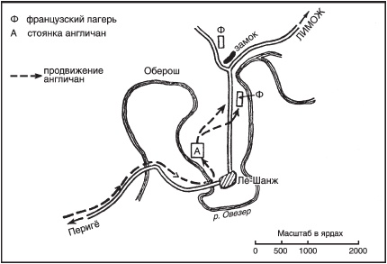 Иллюстрация к книге — Битва при Креси. История Столетней войны с 1337 по 1360 год [_07.jpg]