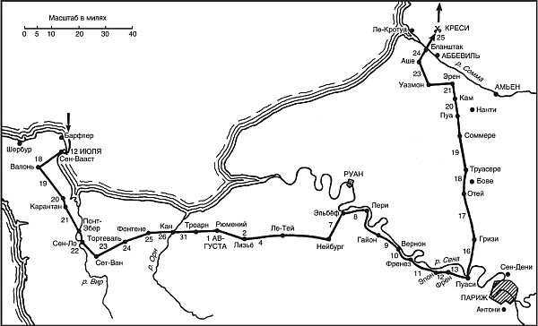 Иллюстрация к книге — Битва при Креси. История Столетней войны с 1337 по 1360 год [_09.jpg]