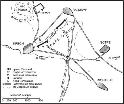 Иллюстрация к книге — Битва при Креси. История Столетней войны с 1337 по 1360 год [_11.jpg]
