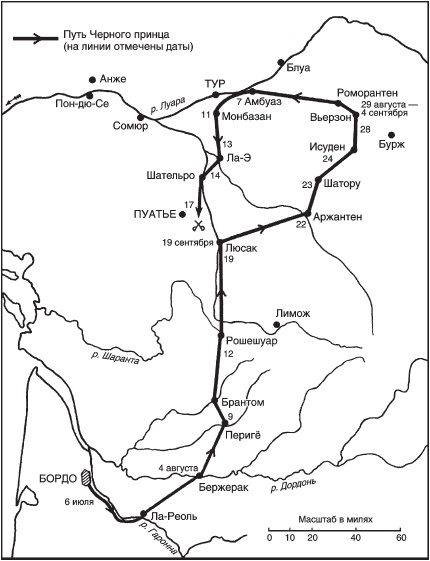 Иллюстрация к книге — Битва при Креси. История Столетней войны с 1337 по 1360 год [_15.jpg]