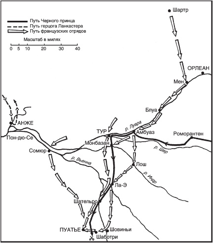 Иллюстрация к книге — Битва при Креси. История Столетней войны с 1337 по 1360 год [_16.jpg]