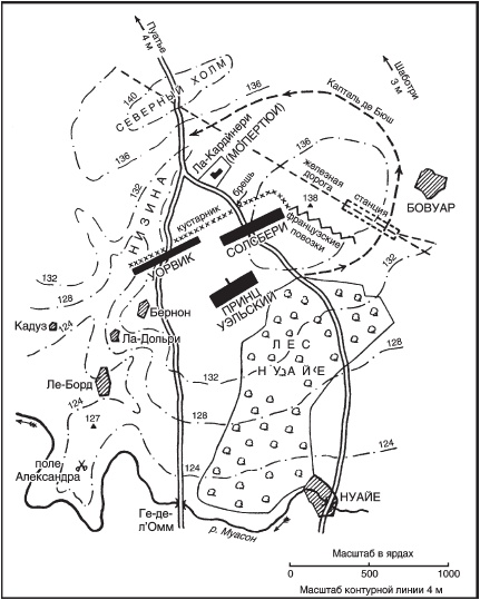 Иллюстрация к книге — Битва при Креси. История Столетней войны с 1337 по 1360 год [_17.jpg]